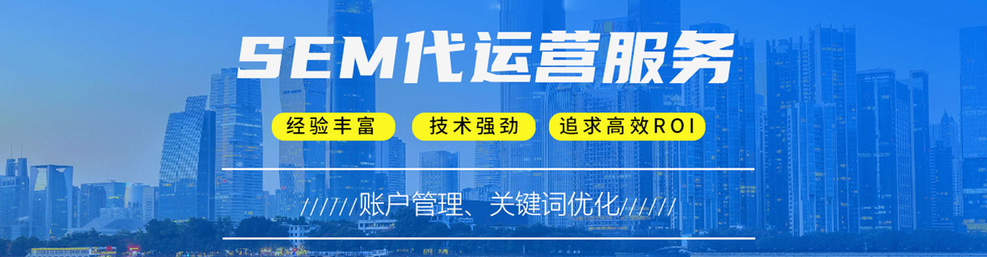 茂县百度sem